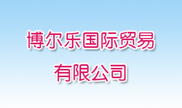 ���������H�Q�����޹�˾