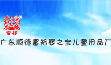 �V�|혵¸�ԣ��֮����ͯ��Ʒ�S