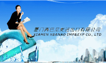 �B�T��������W��ͯ��Ʒ���޹�˾