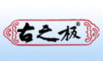 ���Ϲ�֮�O�I(y��ng)�B(y��ng)Ʒ���޹�˾