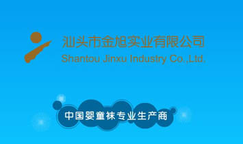 ���^�н��񌍘I(y��)���޹�˾