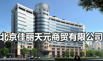 ����������Ԫ���Q���޹�˾