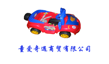 ͯ��(��i)�������Q(m��o)���޹�˾