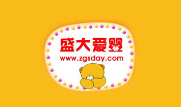 �L(zh��ng)ɳ��ʢ��(sh��)�I(y��)���޹�˾