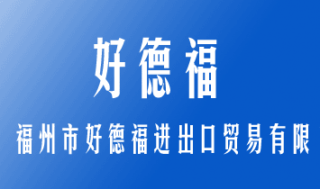 �����кõ¸��M�����Q�����޹�˾