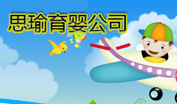 ��ɽ˼������o(h��)������(w��)���޹�˾