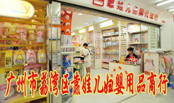 �V�����󞳅^(q��)���ރ��D����Ʒ����