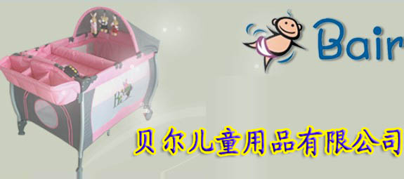 ��ɽ��ؐ����ͯ��Ʒ���޹�˾