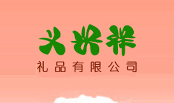 �����x�d��YƷ���޹�˾