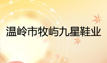 �؎X�����Z����Ь�I(y��)