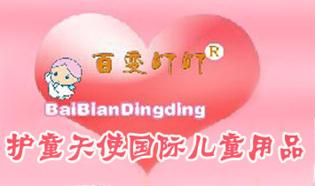 �o(h��)ͯ��ʹ��(gu��)�H��ͯ��Ʒ�����������޹�˾