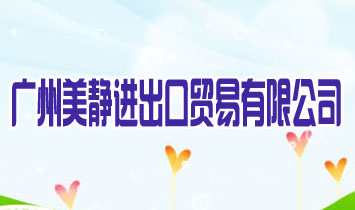 �V�����o�M�����Q�����޹�˾