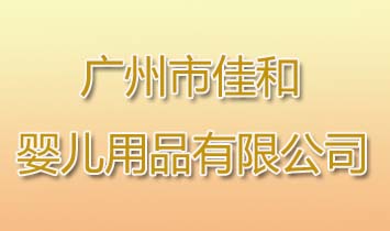 �V���мѺ͋냺��Ʒ���޹�˾