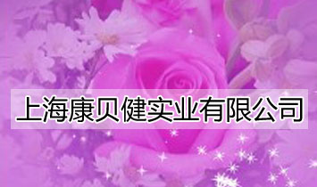 �Ϻ���ؐ�����I(y��)���޹�˾