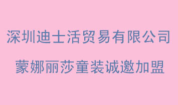 ���ڵ�ʿ���Q�����޹�˾