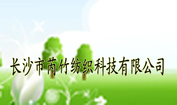 �L(zh��ng)ɳ�����񼏿��Ƽ����޹�˾