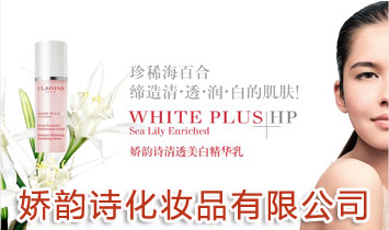 ���Ԋ(sh��)���yƷ���޹�˾