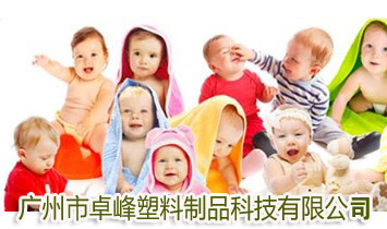 �V����׿��������Ʒ�Ƽ����޹�˾