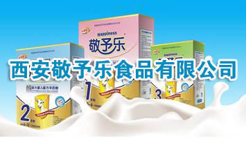 �������蘷ʳƷ���޹�˾