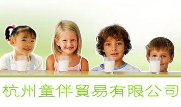 ����ͯ���Q(m��o)�����޹�˾