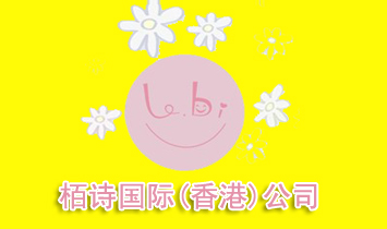 ��Ԋ��(gu��)�H����ۣ���˾