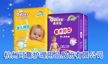 ���ݿɿ��o(h��)����Ʒ�ɷ����޹�˾