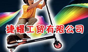 ��ҫ���Q(m��o)���޹�˾