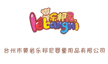 �_�����S�r�������ͯ��Ʒ���޹�˾