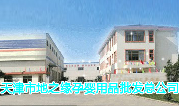 ����е�֮���Ћ���Ʒ���l(f��)����˾