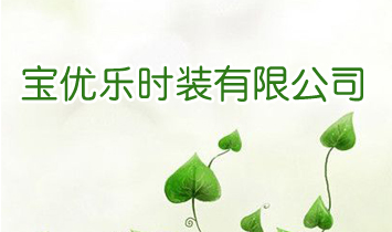 ����(y��u)���r�b���޹�˾