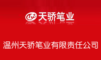 �������P�I(y��)����؟(z��)�ι�˾