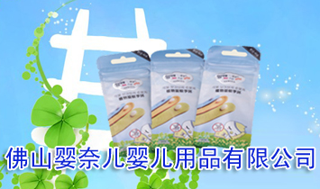 ��ɽ���΃��냺��Ʒ���޹�˾