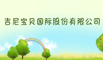 ���ጚؐ���H�ɷ����޹�˾