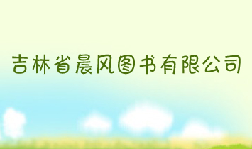 ����ʡ���L(f��ng)�D��(sh��)���޹�˾