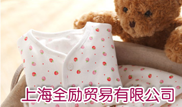 �Ϻ�ȫ��(l��)�Q(m��o)�����޹�˾