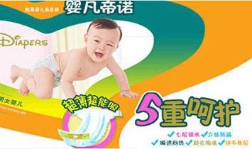 �x���뷲���Z�D����Ʒ���޹�˾