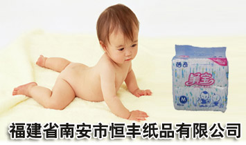 ����ʡ�ϰ��к��S��Ʒ���޹�˾