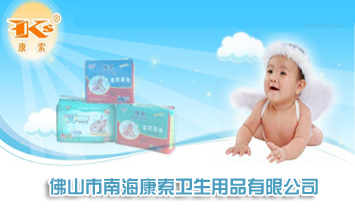 ��ɽ���Ϻ������l(w��i)����Ʒ���޹�˾