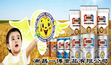 �ϲ�һ��ʳƷ���޹�˾