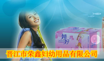 �x���Иs�΋D����Ʒ���޹�˾