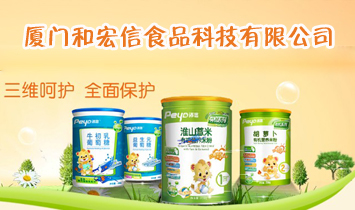 �B�T(m��n)�ͺ���ʳƷ�Ƽ����޹�˾