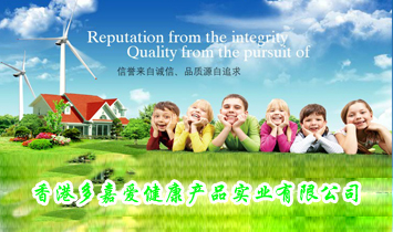 �ϲ��ж�ΐ�(��i)��ͯ��Ʒ���޹�˾