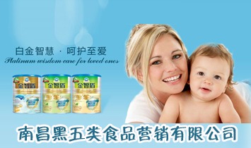 �ϲ������ʳƷ�I�N���޹�˾