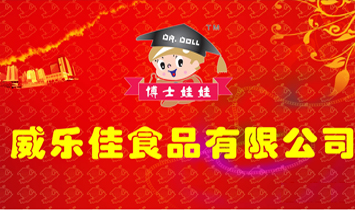 �˲�������ʳƷ���޹�˾