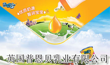 Ӣ���ն�ؐ��I(y��)���޹�˾