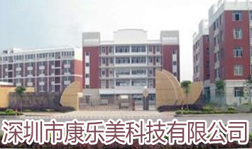 �����п���(l��)���Ƽ����޹�˾