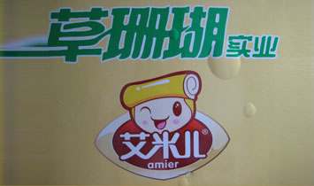 �ϲ���ɺ����(sh��)�I(y��)���޹�˾