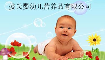 �����Њ��ϋ��׃��I(y��ng)�B(y��ng)Ʒ���޹�˾