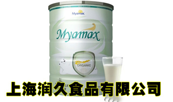 �Ϻ���(r��n)��ʳƷ���޹�˾