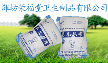 �H���s�����l(w��i)����Ʒ���޹�˾